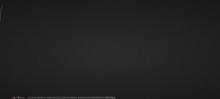 这是桂吗?截图