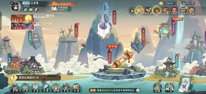 有没有人跟我一样，只要打塔就卡死的截图