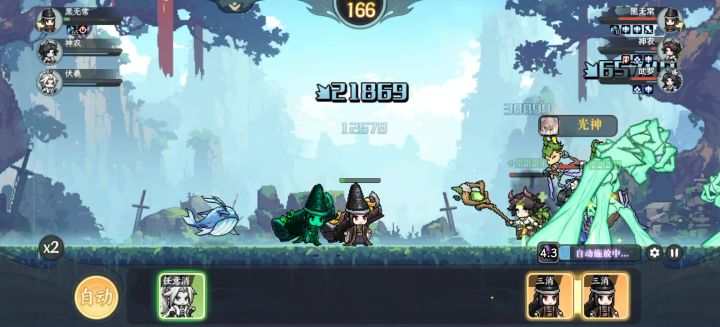 这bug离谱啊截图