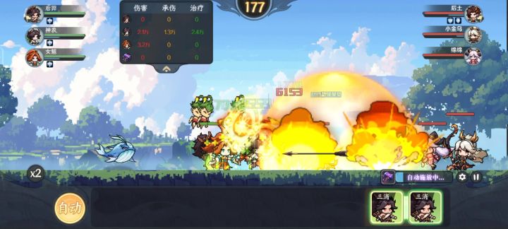 bug截图