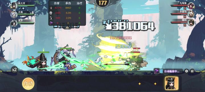 太多bug了吧截图