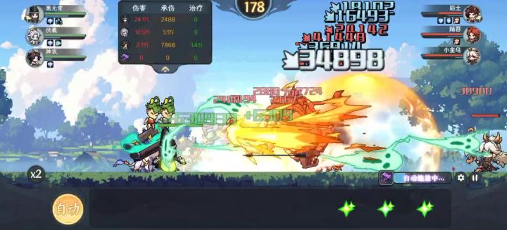 这什么bug，就打蓬莱就这样截图