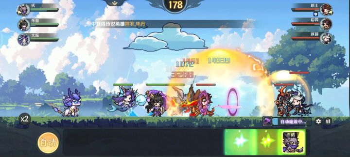唉截图