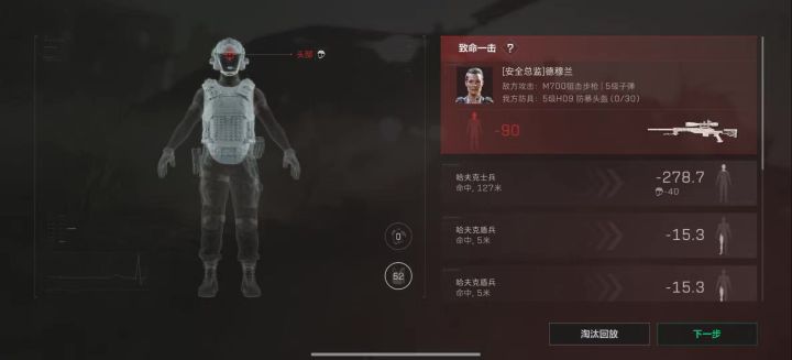 可恶的老奶截图