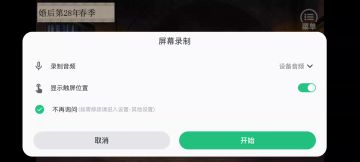 建议官方，再多一个完美结局