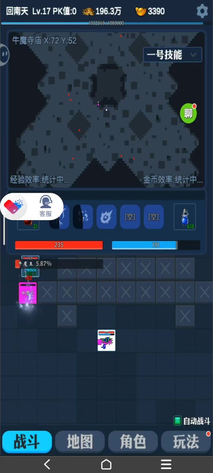 卡牛魔小技巧截图
