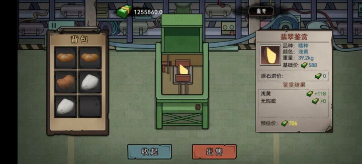 开宝截图