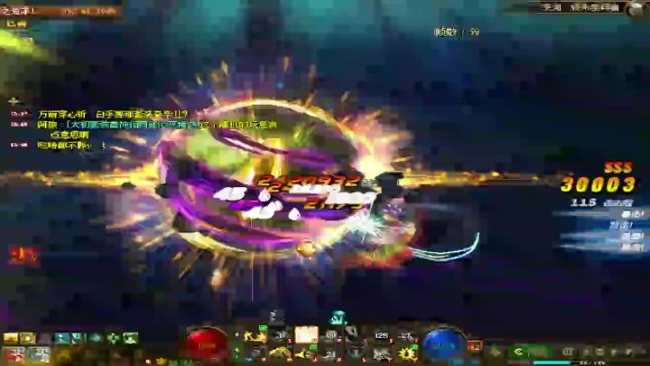 dnf115版本未期狂战士红眼15年老玩家神坡农二深渊闪了爆史诗啦!截图