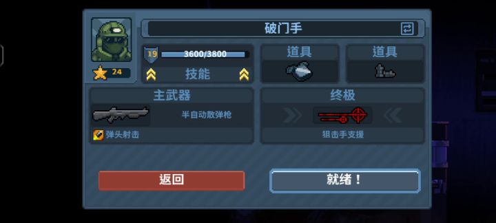 😡截图