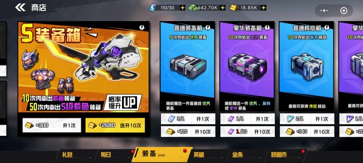 小抽一手😂截图