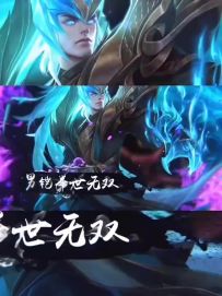 万爆铠重回江湖