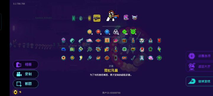 在红心房刷了半天截图