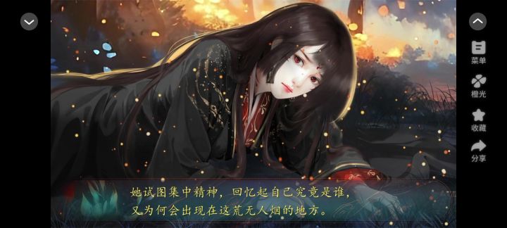 魔截图