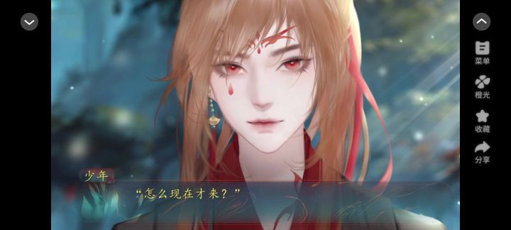 她是魔截图