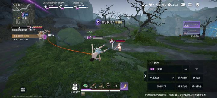 最绝望的死法截图