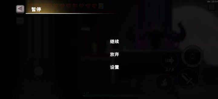 救命啊,噬魂者怎么打过最后boss截图