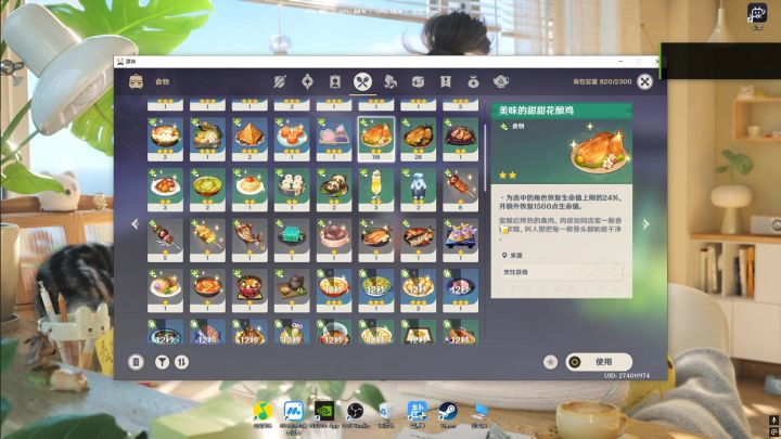 第一次百万核爆截图