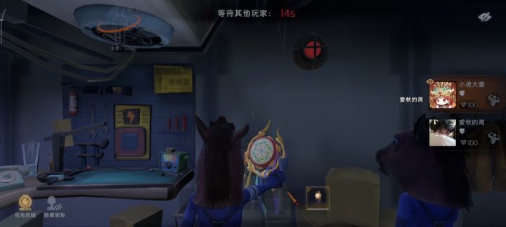 能不能管一下开挂的?截图