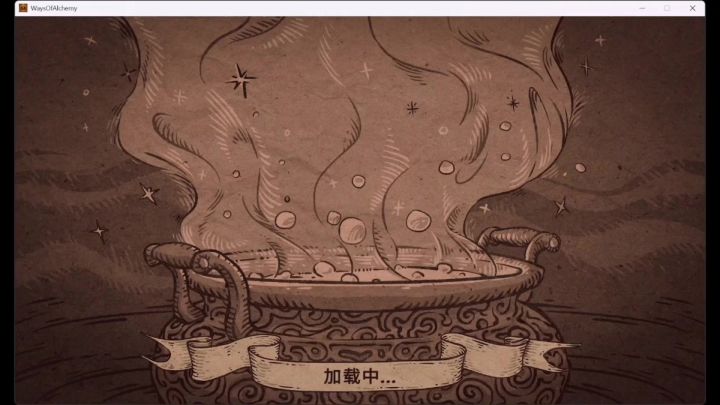 炼金之道早期青铜币正积累循环截图