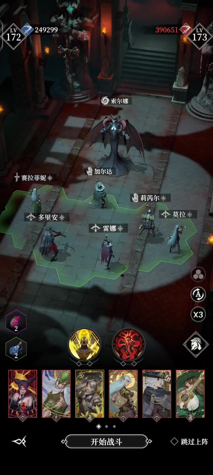 一年后索尔娜，22万多战就可以挂机过截图