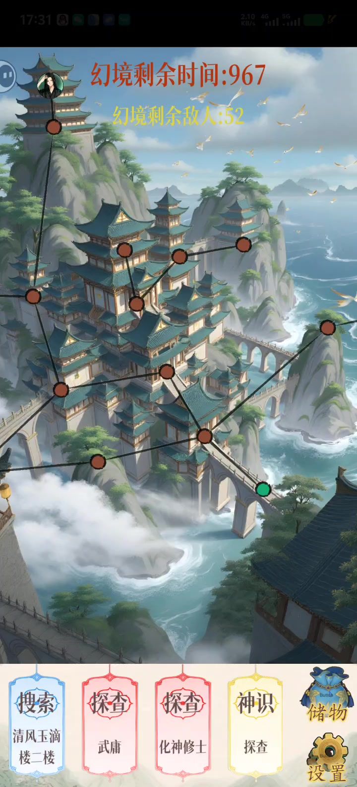 全网最轮椅流派《绝育流》来了截图