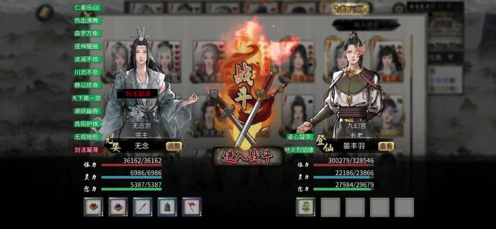 『拽个屁,回头给你炼了』截图