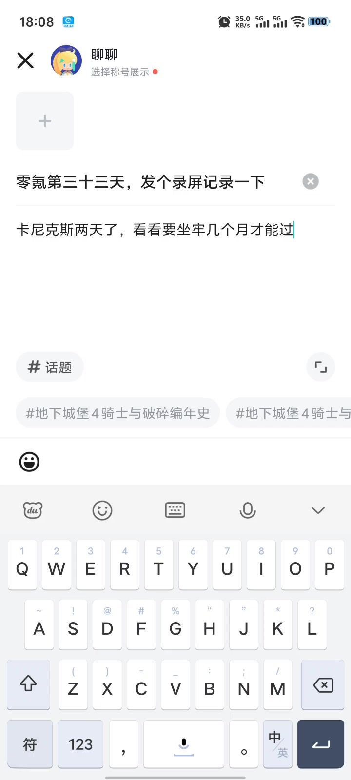 video-5293607