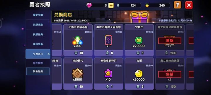 哎哟~你干嘛?截图