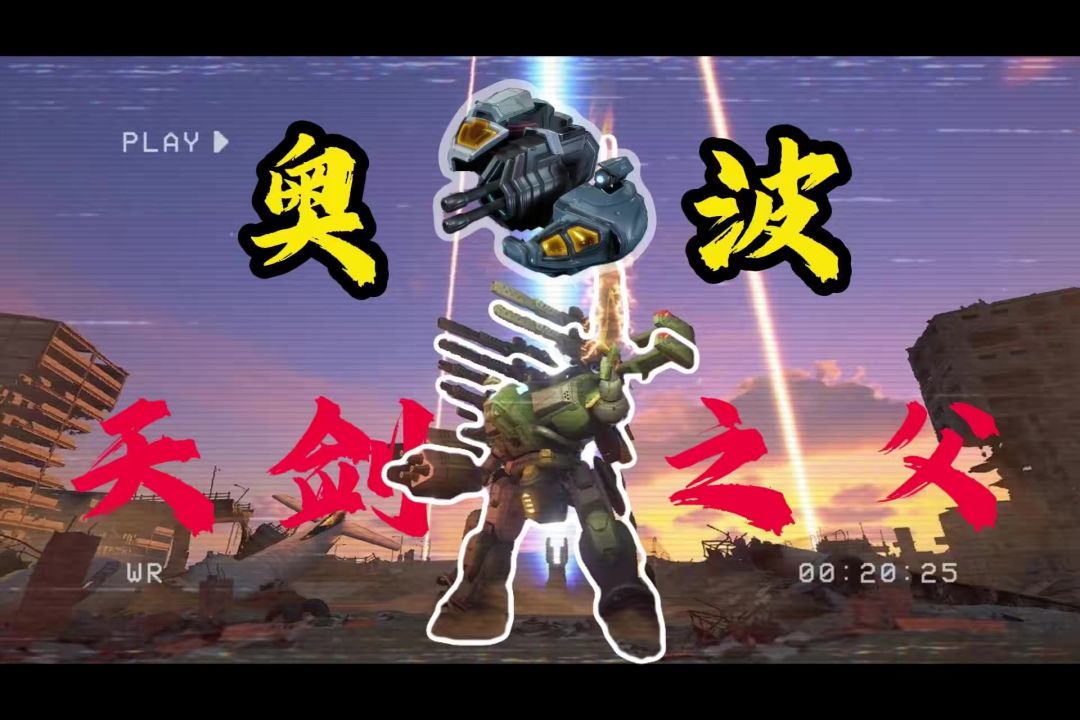 video-5293666