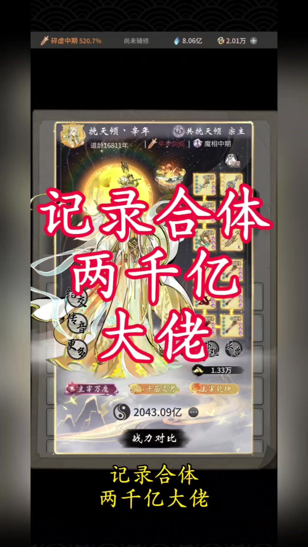 video-5293731
