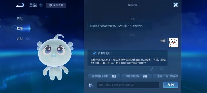 啊啊啊截图