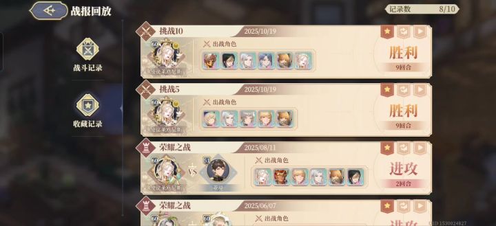 危局十,打完了,一命过截图