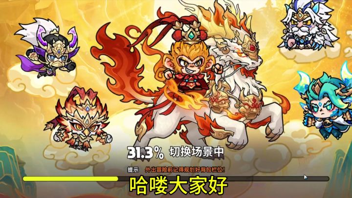 肉毒套,版本强势,连雷球都打不动?截图