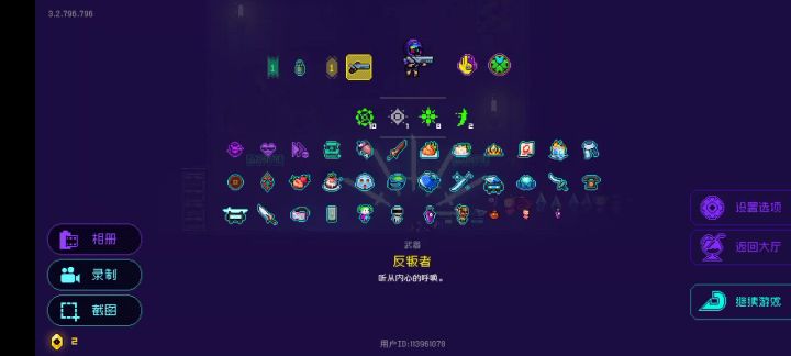 ?截图