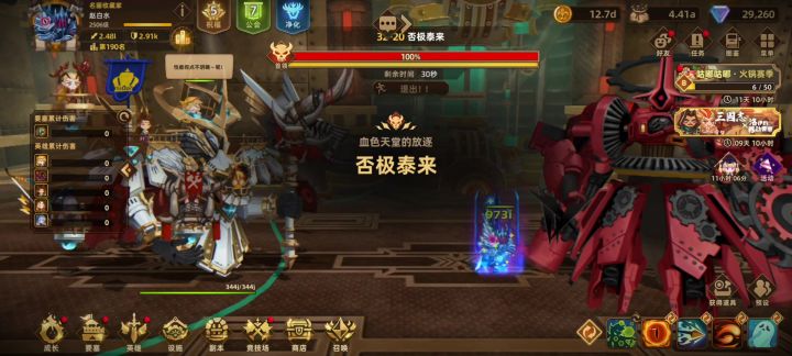 被这狗boss卡关好几天了,这伤害机制,让我缇利怎么防?截图