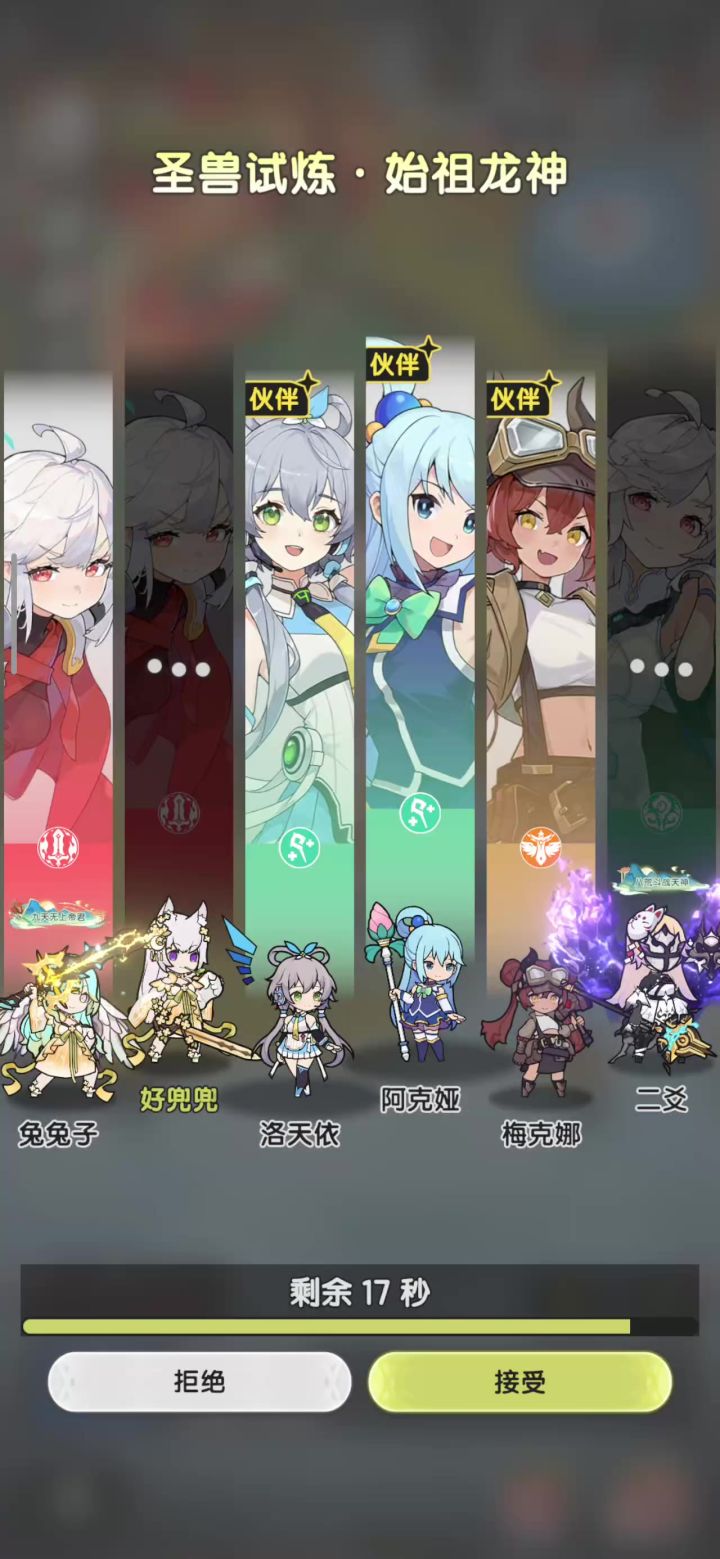 纪念一下没砍前的灵魂溅射截图