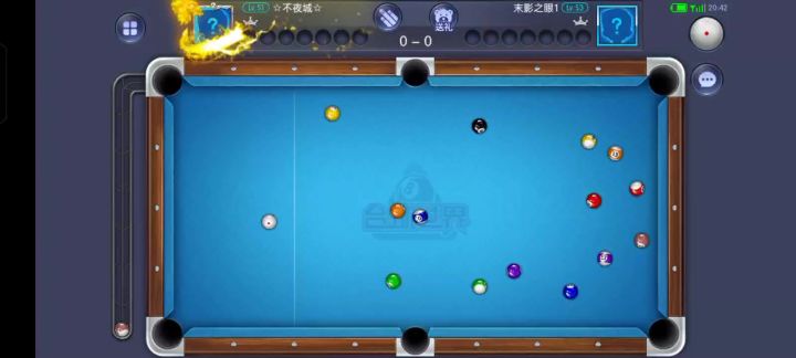 要想好打球顺序截图