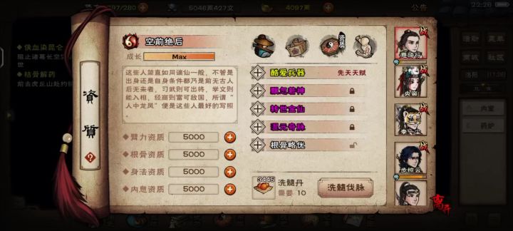 震惊!!!三千四百丹竟洗出了这个截图