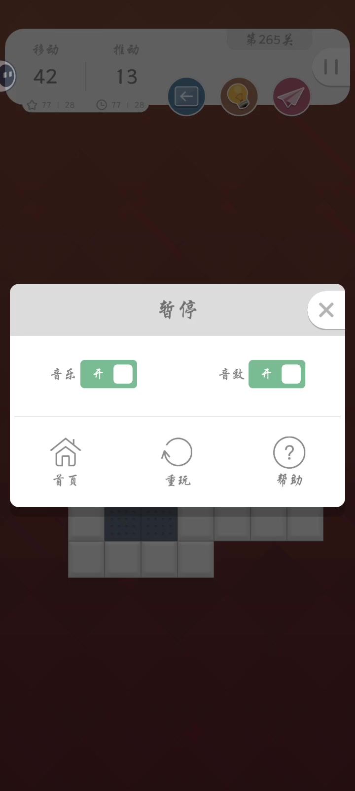 265截图