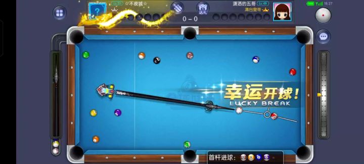 简单清一局截图