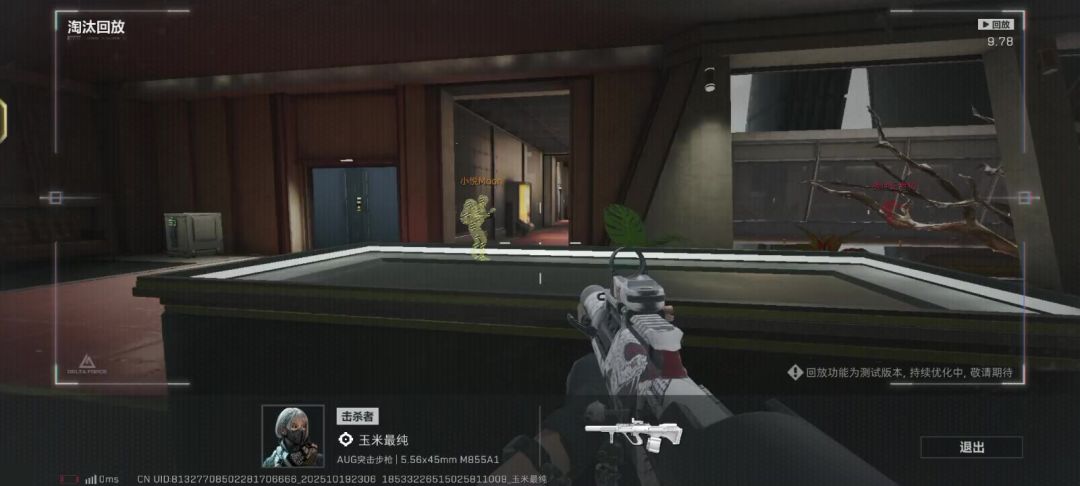 video-5294069
