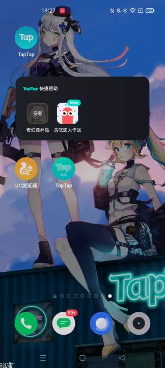 随便填一个测试截图