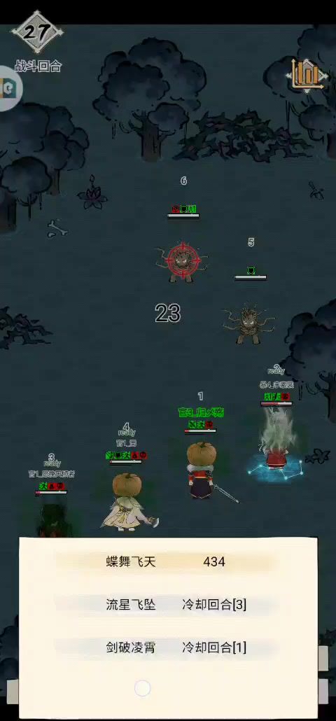 这么大的地狱副本bug截图