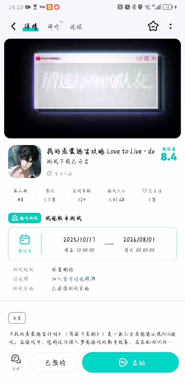 这种情况有人遇到过吗截图