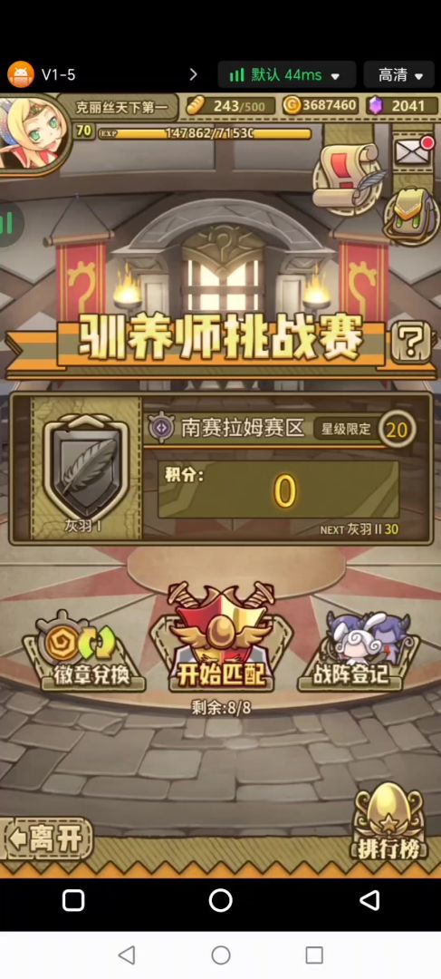 video-5294100