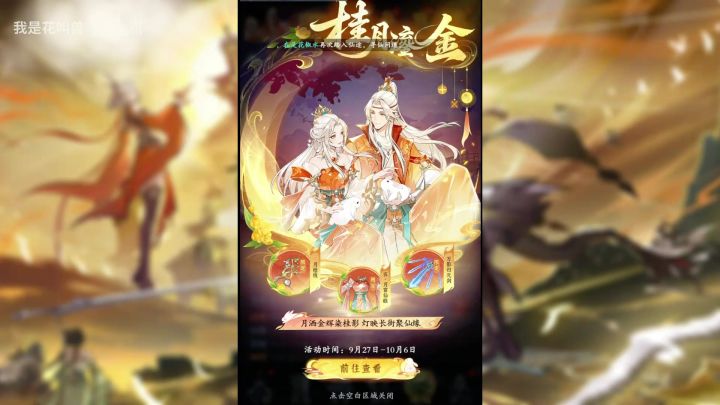 挑战问剑长生手游新位面重修！给自己炼制一套装备截图