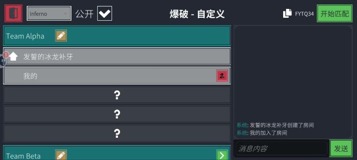 游戏日常截图