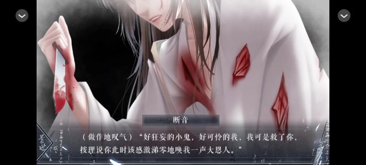不忌世6截图