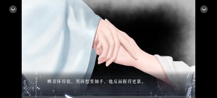 不忌世7截图