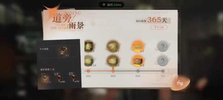 没有人能笑着□□□□截图